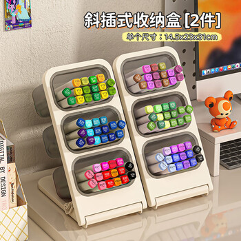 Pen holder oblique plug-in large-capacity paintbrush holder children boys and girls book desktop stationery watercolor pen marker pen storage box 2-pack multi-functional oblique plug-in storage box desktop storage bucket