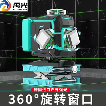 Yuguang's new ultra-bright green light 8-line 12-line 16-line high-precision indoor and outdoor infrared wall-mounted and floor-mounted level 9th generation exclusive green light 16 lines