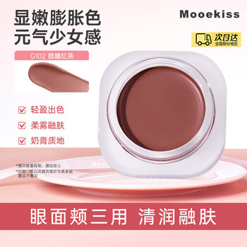 Mooekiss mukeshi blush cream mud multi-purpose blush palette expands and shrinks lipstick daily commuting for girls and students novice g102 tipsy black tea