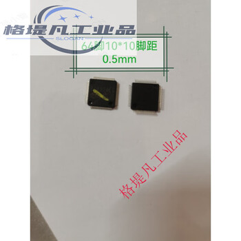 Welding practice chip lqfp144 128 100 80 64 48 44 32 pins in stock can be photographed lqfp64 pins in tray 10*10- 0.5