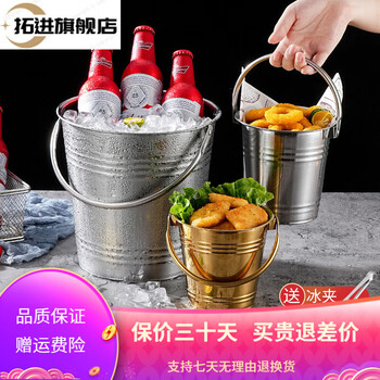 Tuojin german imported high-quality internet celebrity stainless steel ice bucket ice bar champagne bucket commercial ktv special ice cubes small rapid delivery - welcome to customize