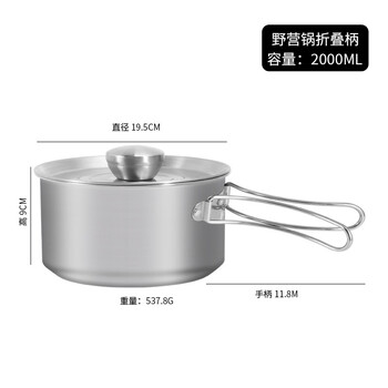 Carole 304 stainless steel outdoor pot for camping and picnic portable folding tableware multifunctional cookware storage set 304 outdoor 19cm camping folding pot