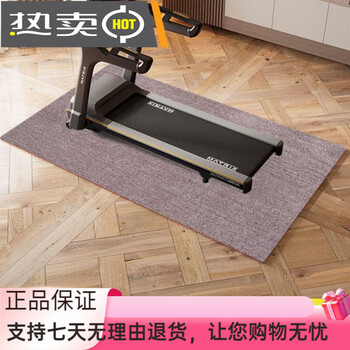 Foot fitness equipment, non-slip mat, treadmill, shock-absorbing and soundproofing floor mat, fitness spinning bicycle, elliptical machine for home use, new silent and environmentally friendly type - light brown 160*80 soundproof + odorless + non-displacement