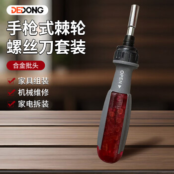 Dedong ratchet screwdriver multifunctional combination set cross one-word manual special-shaped screwdriver screwdriver household ratchet screwdriver