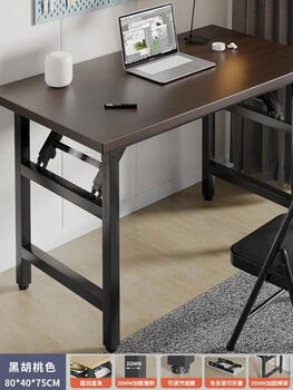 Rsrddy study table and chair for junior high school and high school students home foldable computer table desktop desk simple modern office desk bedroom single layer black walnut length 80 cm * width 40 cm