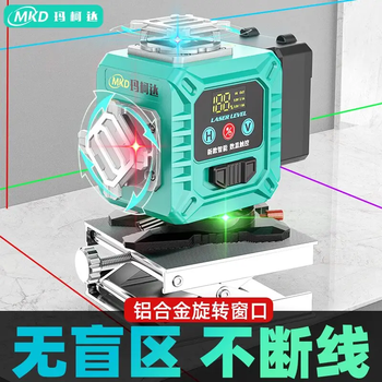 Makeda's new outdoor special high-brightness three-color machine 12-line four-color 16-line high-precision infrared level red, green and blue - three-color machine 12 lines high-end fully covered with glue