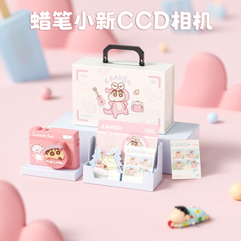 Crayon shin-chan new year's gift ccd digital camera gift box birthday gift for girls best friends, student campus travel selfie vlog portable practical gift for girlfriend, girl, child, suitcase gift box, pink camera