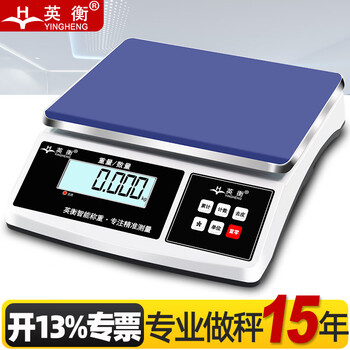 Yingheng precision electronic scale industrial precision high-precision electronic platform scale gram weighing kilogram electronic weighing scale 30kg0.5g