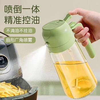 Jimang oil pot home kitchen edible glass two-in-one spray oil bottle oil pot green spray and pour dual-use 470ml
