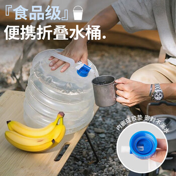 Beifote folding bucket outdoor pure water bucket portable camping car water storage bag food grade large capacity 15l one pack