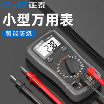 Chint (chnt) multimeter digital high-precision anti-burn portable small watch intelligent automatic household electrician maintenance multi-function multimeter