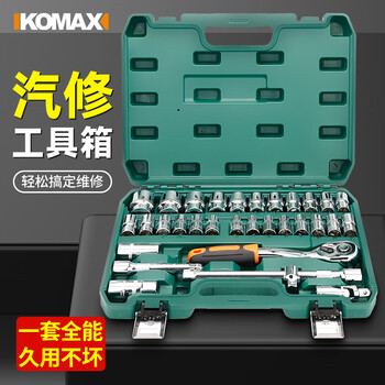 Comex auto repair tool set sleeve sleeve ratchet wrench combination universal car repair multi-functional car repair tool box professional 72-tooth curved handle 32-piece set