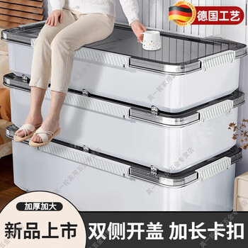 Jingyouyu german bed storage box flat with pulleys to put under the bed large capacity clothing storage box turnover plastic storage box 101*51*22cm extra thick 6 buckles 8 wheels can hold 8 summer quilts