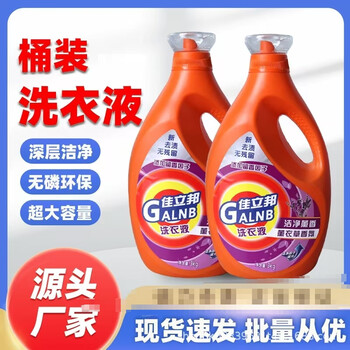 Jialibang laundry detergent 3lx6 barrel/piece