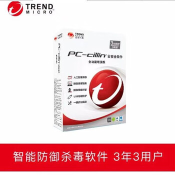 Trend micro pc-cillin cloud security antivirus software 3 years 3 units activation code
