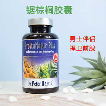 Dr.peter hartig german dph prostate health product saw palmetto extract capsules 120 capsules lycopene nocturia