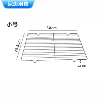 Enshousu baking drying rack stainless steel grilling mesh with feet drain rack cake bread cooling rack laptop cooling rack silver small bar grilling rack 118.4g#30*20.5