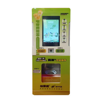 Xianguowo intelligent smoothie machine intelligent inductive single unit