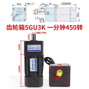 Yue changsheng 120w220v ac gear reduction motor 5rk120rgu-cf reversible speed motor/pufide motor gearbox 5gu3k (0-450 revolutions per minute 120w motor + speed regulator + bracket