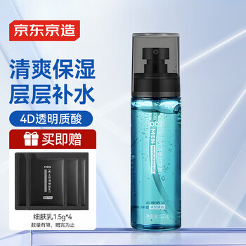 Made in tokyo, men's refreshing and moisturizing gel 120ml, a touch of hydrating and moisturizing aftershave, hyaluronic acid, refreshing men's skin care products