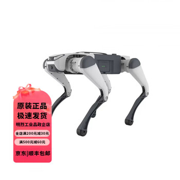 Jueying lite3 intelligent quadruped bionic robot electronic robot dog ai version