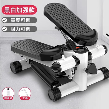 Stair-climbing treadmill, rehabilitation training, bicycle, stepper, home weight loss, in-situ mountaineering fitness equipment, stepper, regular model/black and white stepper, free lubricant + work