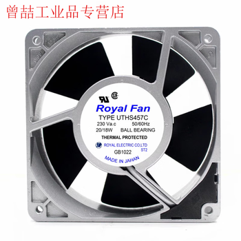 Yue changsheng uths457c 230v royal fan 120*120*38mm all metal high resistance black