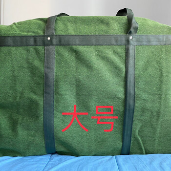 Special bag for quilts, canvas luggage bag, canvas bag, extra thick denim canvas bag, canvas quilt bag, army green, extra large, 85 wide, 50 high, 25 thick