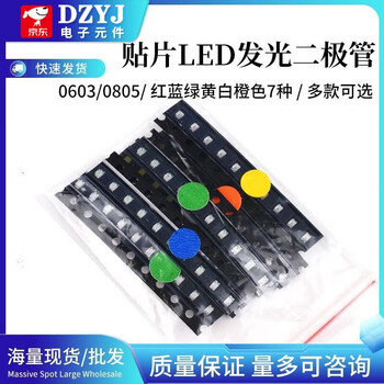 0805 0603 smd led light-emitting diode common component package red, blue, green, yellow, white and orange 0805 smd led package no specifications