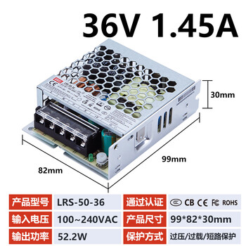Mwel mingwei 3c certified lrs switching power supply box 220 to 12v24v48 volt adjustable dc adapter transformer lrs5036v1.45a 3c certified model sf free shipping