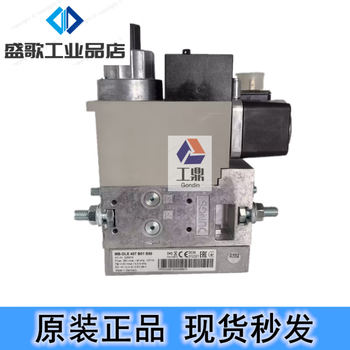 Combustion 1 gas valve group mbdle412/mbdle407/mbdle420 burner solenoid valve combination valve imported mbdle420 with pressure switch