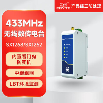 Ebyte rs485/232 wireless data transmission and reception dtu radio 433m module lora remote communication gfsk modulation guide rail installation industrial grade e95-dtu (433l20-485)-v8