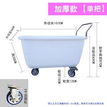 Oloxun fence trolley guardrail trolley laundry linen cart warehouse logistics delivery sorting car feed cart storage car thickened white car (free shipping to townships)