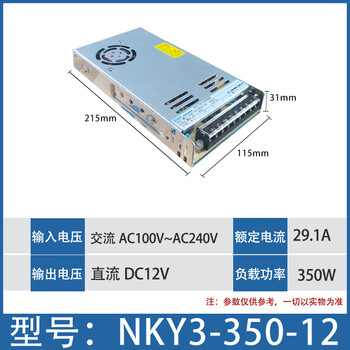 Chint led switching power supply monitoring 50w100w 200w dc 10a 5v transformer 24v 220 to 12v nky3-350-12