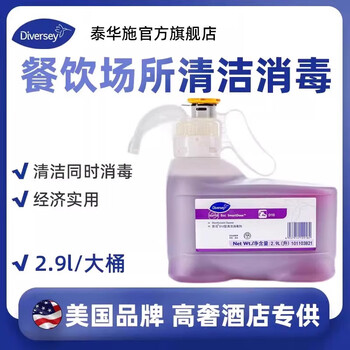 Diversey diversey suma d10 cleaning and disinfectant 2.9l/bottle