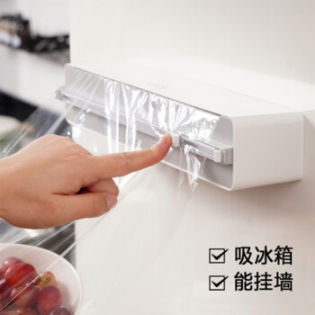 Ailuki japanese cling film cutter magnetic refrigerator shelf kitchen wall-mounted tear-free tin foil cutting box single layer gray