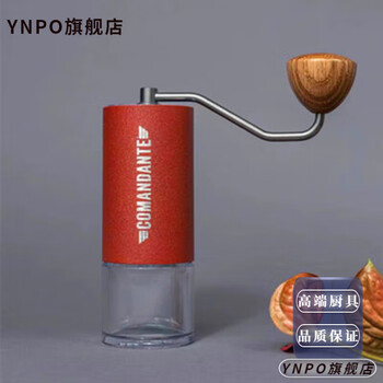 Oeny's new german comandante mk4 c40/c60 commander hand-cranked coffee grinder in stock sunset orange/mk4