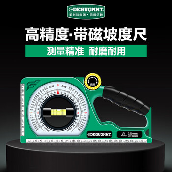 Meite german meite high-precision strong magnetic slope ruler measuring angle meter balancer multi-function small level ruler professional type with strong magnetic multi-function slope ruler-+