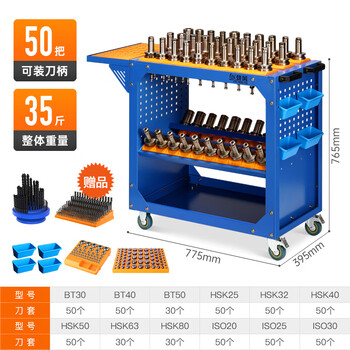 Funwudou customized cnc machining center tool holder bt40 cnc tool placement trolley bt50 tool cart hsk63 knife c13 inclined sleeve iso/hsk/skz order note knife