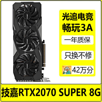 Galaxy/colorful/msi/gigabyte 1660 2060 2070s 3060 4060/6g/8g desktop game graphics card computer independent second-hand graphics card gigabyte rtx2070 super 8g