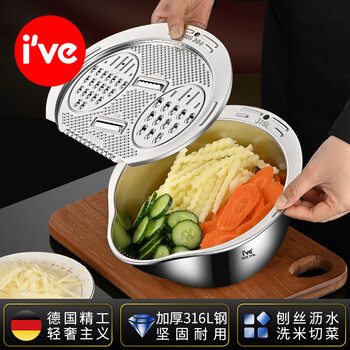 I ve multifunctional vegetable cutter 316 stainless steel potato grater, hand-friendly grater, double-layer draining dish, 316l steel basin + shredding plate two-piece set