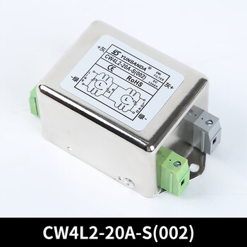Yunsanda dc dc power filter 220v anti-interference harmonic signal emi purifier cw4l2 cw4l220as (002) double-stage dc