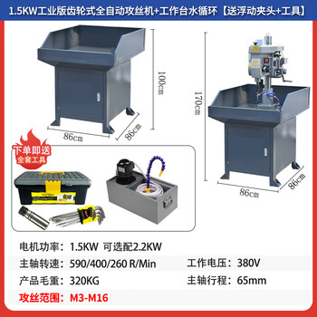 Huili customized servo fully automatic tapping machine desktop electric tapping machine cnc multi-axis multi-hole multi-head double-head power thread 16-gear automatic tapping machine with workbench water circulation