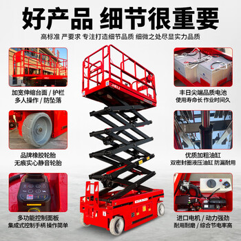 Yingtang heli fully self-propelled lift electro-hydraulic lifting platform mobile scissor-type high-altitude maintenance operation climbing small 4 meters load 230 kg gtjz0406 heli fake one penalty ten manual traction