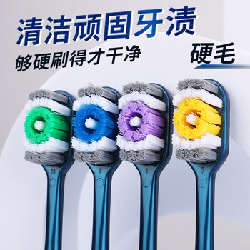 Baizao hard-bristled toothbrush extra hard and durable 8 individual packs for men, women's family pack, super hard, medium hard bristles, medium hair adults