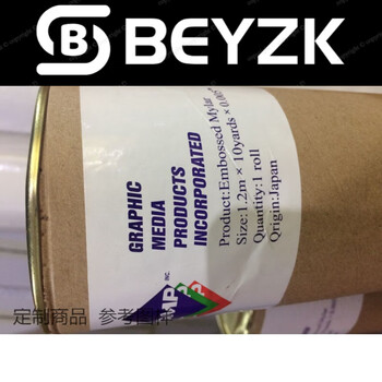 Manufacturer gmp material 1.2 meters mylar film flat concave and convex mylar film sdi mylar film 2 pieces free shipping 1 meter * 10 meters * 5u concave and convex