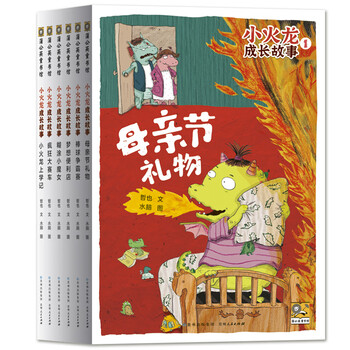 Read the 123 series of children's literature, extracurricular reading books for 7-10 years old, to help primary school students in first, second and third grade chinese reading. read the 123 little charmander story (all 6 volumes)