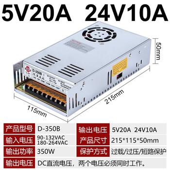 Dual group 5v12v24v output positive and negative 120w100 switching power supply d-60c50b dual-channel 30a transformer 350c d350b (5v20a 24v10a)