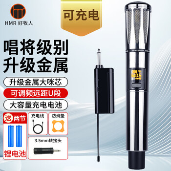 Good shepherd microphone wireless microphone home ktv singing stage hosting conference speech outdoor k song tv speaker amplifier audio anti-howling metal charging professional universal universal