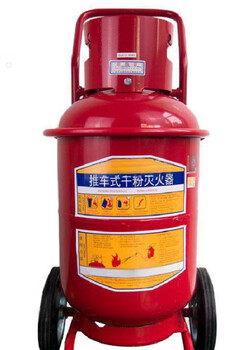 Daikin trolley dry powder fire extinguisher 35kg